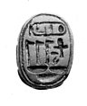 Scarab Inscribed With the Cartouche of Maatkare (Hatshepsut), Steatite (glazed)