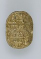 Scarab, Steatite