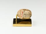Scarab of Ramesses II, Glazed steatite
