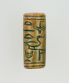 Cylinder Bead Inscribed for (Ahmose-)Nefertari, Steatite, glazed