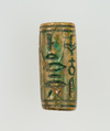 Cylinder Bead Inscribed for (Ahmose-)Nefertari, Steatite, glazed