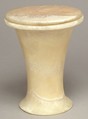 Large Ointment Jar with Lid, Travertine (Egyptian alabaster)