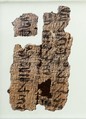 Papyrus fragment, Papyrus, ink