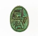 Scarab Inscribed Hatshepsut United with Amun, Steatite (glazed)