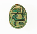 Scarab Inscribed with the Name Hatshepsut, Steatite (glazed)