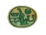 Scarab Inscribed Lord of the Two Lands Maatkare (Hatshepsut) | New ...