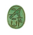 Scarab Inscribed for the 