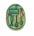 Scarab Inscribed with the Name of the God Amun-Re, Steatite (glazed)