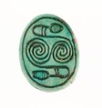 Scarab Inscribed With A Geometric Pattern 