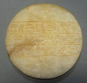 Ointment Jar, Travertine (Egyptian alabaster)
