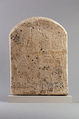 Stela of Qenamun worshipping Amenhotep I and Senwosret I, Limestone