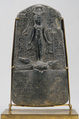 Cippus (magical stela), Steatite