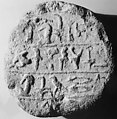 Funerary Cone, Pottery