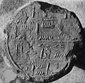 Funerary Cone, Pottery