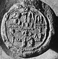 Funerary Cone the Scribe Min, Pottery