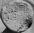 Funerary Cone, Pottery