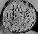 Funerary Cone of the Chief Bowman Paser, Pottery