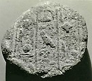 Funerary Cone of the Scribe Heriry, Pottery