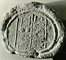 Funerary Cone of  the First King's Herald Amunedjeh, Pottery