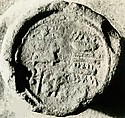 Funerary Cone of Meny and His Wife Meryre, Pottery