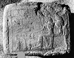 Funerary Cone of Aanu and His Wife Sennu, Pottery