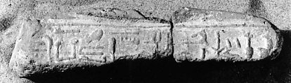 Stamped Brick of Userhat, Pottery