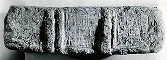 Stamped Brick the Goldsmith Amenhotep and His Wife Nofretiry, Pottery