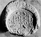Funerary Cone of the Chief of the Medjay Turo, Pottery