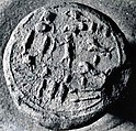 Funerary Cone of the Chief of the Medjay Ruru, Pottery