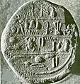Funerary Cone of the Royal Scribe Menkheperreseneb, Pottery