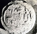 Funerary Cone of the Overseer of the Ships of Amun Seshi, Pottery