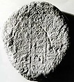 Funerary Cone of the Scribe Nakht and His Wife Tawy, Pottery