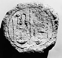 Funerary Cone of the Scribe Amenhotep, Pottery