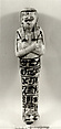 Shabti of the High Priest of Amun, Painedjem II, Faience