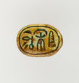 Scarab Inscribed with the Name Ahmose-Nefertari, Steatite, glazed