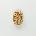 Oval plaque of Ramesses II, Glazed steatite