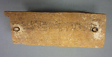Model Brick Mold from the Foundation Deposit for Hatshepsut's Tomb, Wood