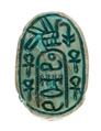 Canaanite Scarab of the 