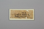 Papyrus fragment with a painting of Khepri, Shu, Tefnut, Thoth, and Isis in a solar boat, Papyrus, ink