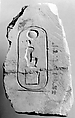 Inscribed Stone from Hatshepsut's Valley Temple, Limestone, ink
