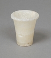 Senwosret (?), Oil jar, Travertine (Egyptian alabaster)