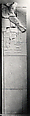 Name panel from mortuary complex of Senwosret I, Limestone
