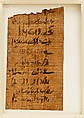 Marriage Contract, Papyrus, ink