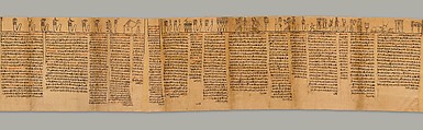 Book of the Dead of the Priest of Horus, Imhotep (Imuthes), Papyrus, ink
