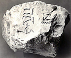 Name Stone of Senenmut, Limestone