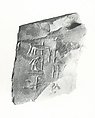 Name Stone of Wadjetrenput, Limestone