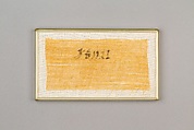 Embalmers' Dockets, Linen, ink