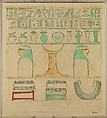 Facsimile of the painting at the head end of the sarcophagus of Aashyt, Charles K. Wilkinson, Tempera on paper