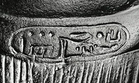 An ancient base asking blessings from Heka for the Scribe of the Library of Atum Pa-kap, son of the Prophet of Atum Pa-iry-kap and the mistress of the House Hr-ib-Wadjet; statue modern above the ankles, Bronze, precious metal inlay