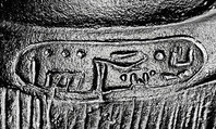 An ancient base asking blessings from Heka for the Scribe of the Library of Atum Pa-kap, son of the Prophet of Atum Pa-iry-kap and the mistress of the House Hr-ib-Wadjet; statue modern above the ankles, Bronze, precious metal inlay